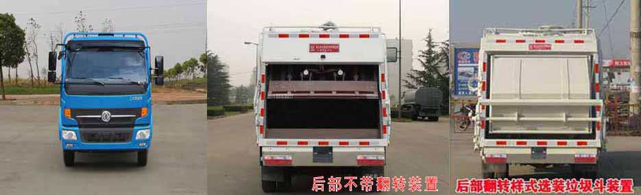 ��������CLW5080ZYSD5�͉��sʽ����܇